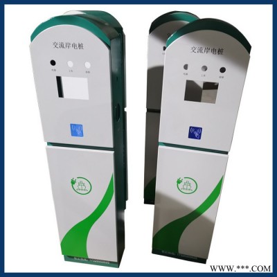 凱宏榮騰 充電樁配電箱 充電樁配電柜 充電樁價格