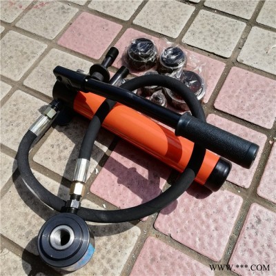 分體式液壓開孔器 配電箱電柜液壓開孔器 鋼板打孔機(jī) 鑫隆供應(yīng)