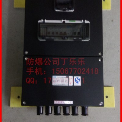 FXMD-T-5K防水防塵防腐照明動(dòng)力配電箱 三防防腐防水防塵配電箱