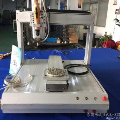 廠家供應(yīng)  006 自動螺絲機  桌面型螺絲機