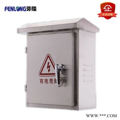 FENLONG/芬隆成套配電箱訂做-廣東**