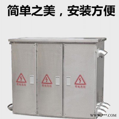 首一不銹鋼配電箱不銹鋼jp柜配電箱專業(yè)生產(chǎn)304不銹鋼配電柜不銹鋼JP柜農(nóng)網(wǎng)光伏并網(wǎng)多功能低壓開關(guān)柜jp柜外殼柜體