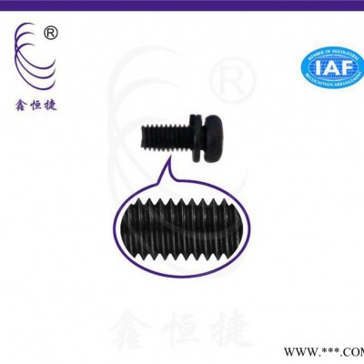 ** 國(guó)標(biāo)十字盤(pán)頭彈墊組合螺絲 電子電器端子二組合螺絲