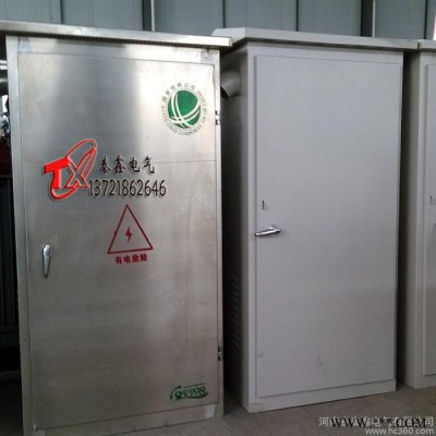 供應XZW系列低壓綜合配電箱** 河南低壓配電箱價格