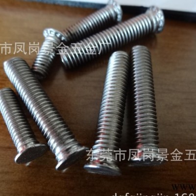東莞專業(yè)生產(chǎn)加工螺絲 非標(biāo)螺絲 螺栓 緊固件  打孔 割一字槽