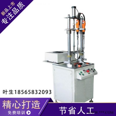 全自動螺絲機(jī)雙軸多軸式自動鎖螺絲機(jī)自動出料上料不卡料自動打螺絲機(jī)**