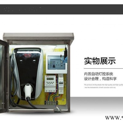 首一 不銹鋼配電箱 廠家批發(fā) 各種新能源保護(hù)充電箱