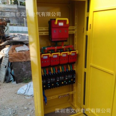 高低壓開(kāi)關(guān)配電柜 嵌入式成套配電箱ggd柜體 啟動(dòng)柜 動(dòng)力配電柜