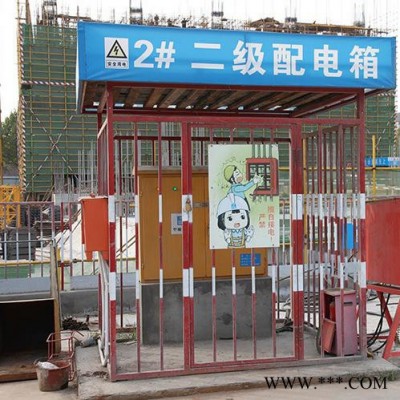 青島現(xiàn)貨供應(yīng)工地配電箱防護(hù)棚一級(jí)電箱保護(hù)棚配電箱防護(hù)欄防護(hù)罩