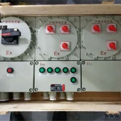中木  防爆配電箱 非標(biāo)定制不銹鋼防爆配電箱 定制防爆配電箱  防爆照明配電箱