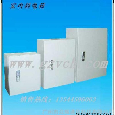 新款配電箱/室內(nèi)電箱/弱電箱/監(jiān)控布線箱，標準現(xiàn)貨，非標可訂