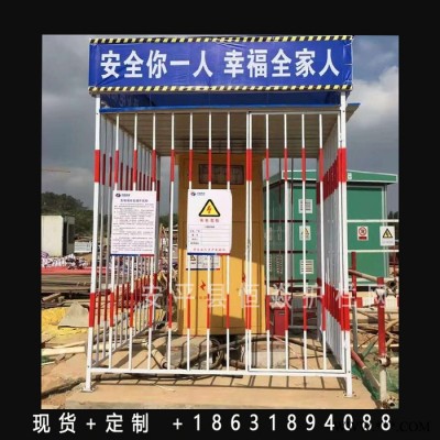 ** 工地臨時配電箱防護棚 一級二級配電箱防護棚現(xiàn)貨 規(guī)格尺寸多樣 支持定制