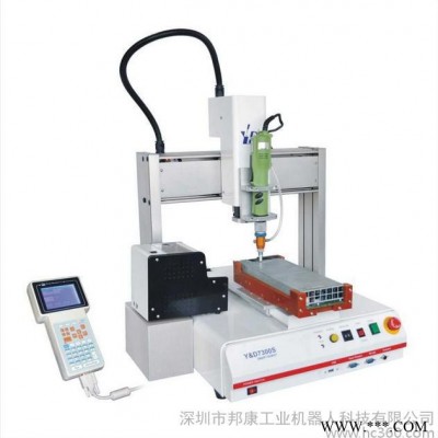 自動鎖螺絲機 自動打螺絲機 工業(yè)擰緊系統(tǒng) 螺絲鎖付機器人