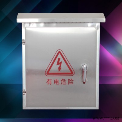 廠家生產(chǎn) 不銹鋼戶外防雨箱 不銹鋼配電箱  不銹鋼配電柜