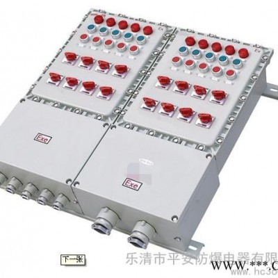 供應(yīng)BXM51防爆照明配電箱、BXD51防爆動力配電箱、防爆配電箱