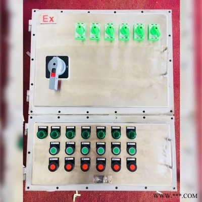 源適BXMD防爆照明配電箱 防腐照明配電箱 防爆箱 防爆接線箱產(chǎn)品