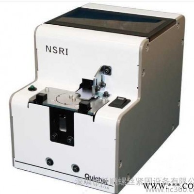 NSRI2.3快取原裝螺絲機(jī)，機(jī)器手專用螺絲機(jī)/螺絲送料器