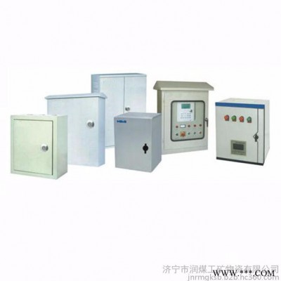 潤煤XFM配電箱
