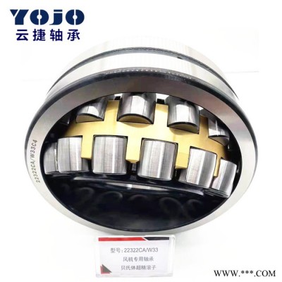 高質(zhì)量軸承230/530CDE4鼓型滾子軸承進口軸承