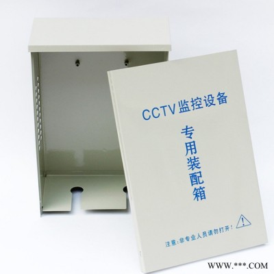 鴻興 廠家供應(yīng)CCTV監(jiān)控專用電源箱 監(jiān)控立桿防水盒小電箱 防雨箱弱電箱 配電箱