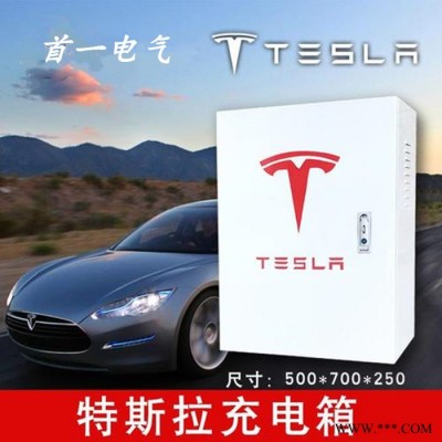 首一不銹鋼充電箱新能源充電樁箱戶外充電箱不銹鋼配電箱現(xiàn)貨監(jiān)控立桿配電箱戶外防雨201不銹鋼配電箱