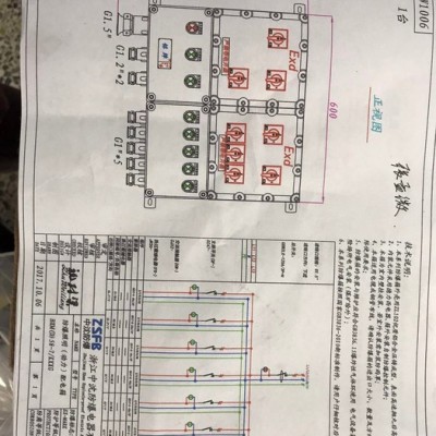 中沈防爆BXMD 防爆低壓配電箱bxmd58-10k 1進10出總回路125a/3p 支回路63a/3p 安徽防爆配電箱