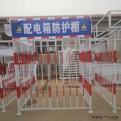 二級(jí)箱防護(hù)棚 定制加工 塔吊防護(hù)棚 配電箱防護(hù)棚報(bào)價(jià)