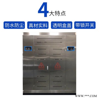 溫州東達電氣 304不銹鋼干變箱 不銹鋼干變外殼定做 干變箱 配電箱殼體 廠家批發(fā)