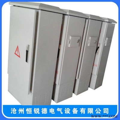 滄州恒銳德配電箱廠家 長(zhǎng)期供貨詳情可電聯(lián)