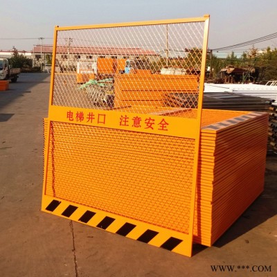 樓層防護(hù)門 樓層施工電梯門 配電箱防護(hù)棚 戴陽(yáng)廠家供應(yīng)