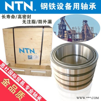 NTN石油機(jī)械軸承 423188軸承 E-CRI-11206軸承  NTN進(jìn)口軸承 內(nèi)蒙古NTN進(jìn)口軸承