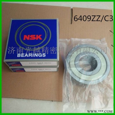 NSK軸承 6409ZZ 深溝球軸承 工程機械配套軸承  進口軸承