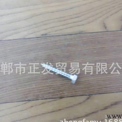 銷售 多種規(guī)格外六角木螺絲 自攻螺絲釘