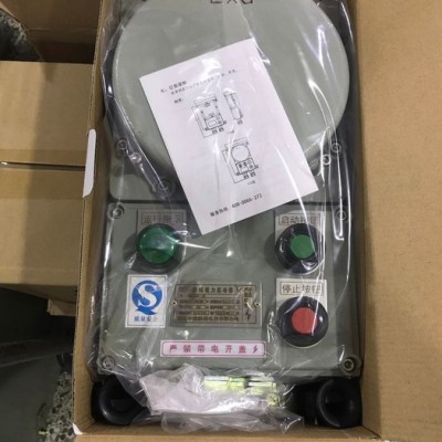 中沈防爆LBQC53-10 防爆磁力起動(dòng)器LBQC53-10鋁合金壓鑄配電箱IIB級(jí)