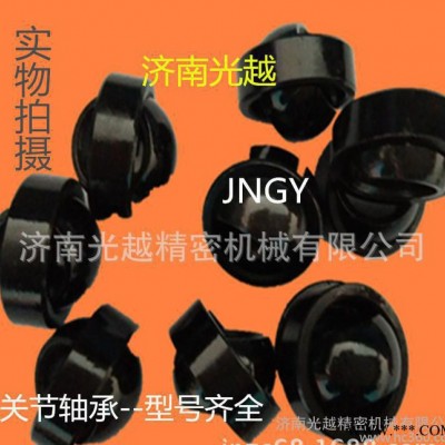 濟南，關節(jié)軸承UC17，外球面軸承，機械配套軸承
