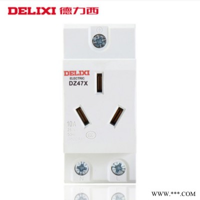 德力西模數(shù)化插座DZ47X三插10A3孔16A二孔10A配電箱導(dǎo)軌式AC30插