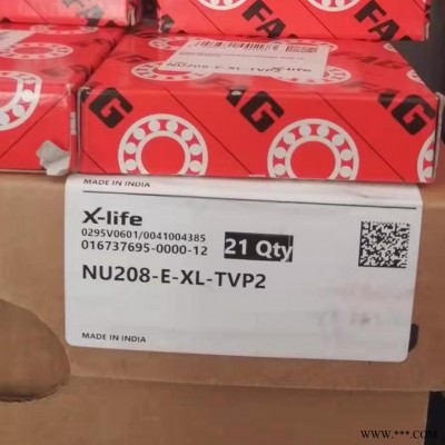 FAG空壓機(jī)軸承 SKY126主機(jī)軸承 FAG進(jìn)口軸承 圓柱滾子軸承 NU208-E-XL-TVP2