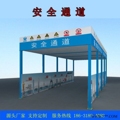 建筑施工標準化 鋼筋加工防護棚  木工加工棚 配電箱防護棚 塔吊圍欄 廠家現(xiàn)貨直銷 支持定制