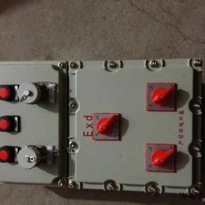 防爆配電箱防爆照明配電箱防爆動力配電箱、防爆配電箱