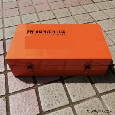 圓模液壓開孔器 手動液壓金屬打孔機(jī) 方孔鐵板不銹鋼配電箱開孔機(jī)