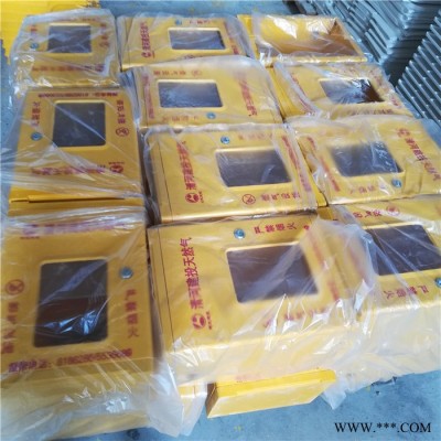 淮方 玻璃鋼天燃氣表箱 配電箱 儀表保護箱 SMC燃氣表箱
