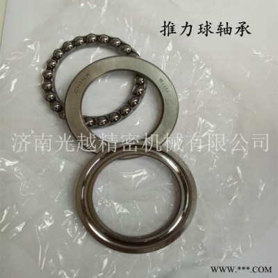 推力球軸承 51106  高速軸承 8106  機(jī)械軸承  工程機(jī)械配套軸承