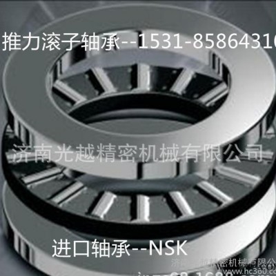 推力滾子軸承99456—（9019456）機(jī)械軸承