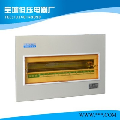 配電柜 防爆動(dòng)力配電箱 智能配電箱 配電箱價(jià)格
