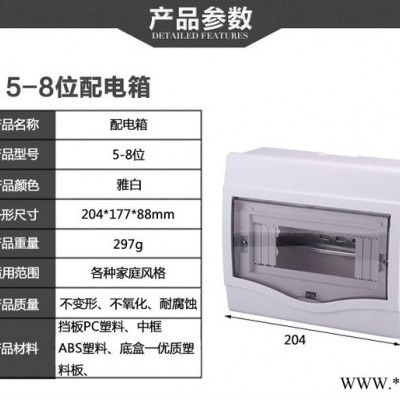 思敏供應(yīng)不銹鋼配電箱 配電箱 弱點(diǎn)配電箱 配電柜