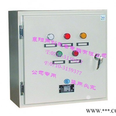 供應(yīng)單速風(fēng)機(jī)配電箱單速風(fēng)機(jī)配電箱配電箱.配電柜.