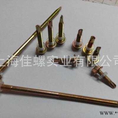 北塔螺絲|北塔六角鉆尾螺絲5.5-6.3mm系列|原廠出品