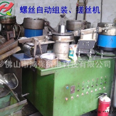 膨脹螺絲 拉爆螺絲5件套自動組裝機 每分鐘可完成150套的組裝