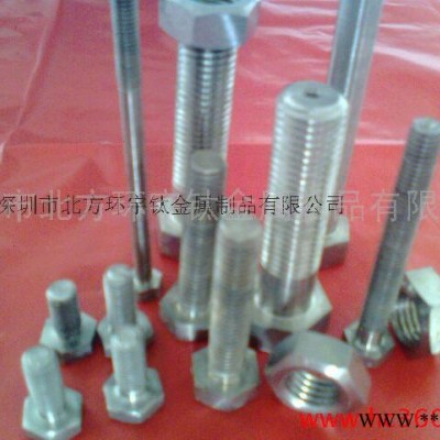 供應(yīng)環(huán)宇鈦TA1，TA2鈦合金螺絲，鈦螺絲，鈦螺桿，鈦墊