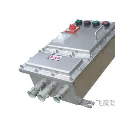 防爆動(dòng)力配電箱,防爆配電箱,照明配電箱,動(dòng)力配電箱,照明動(dòng)力配電